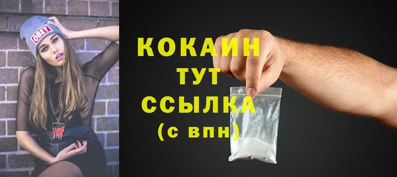 COCAIN FishScale  даркнет сайт  Салават 