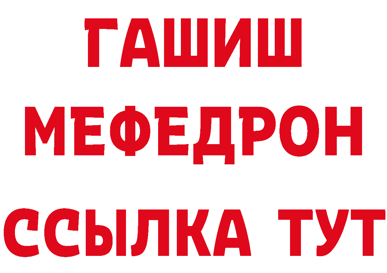 КЕТАМИН ketamine вход дарк нет blacksprut Салават