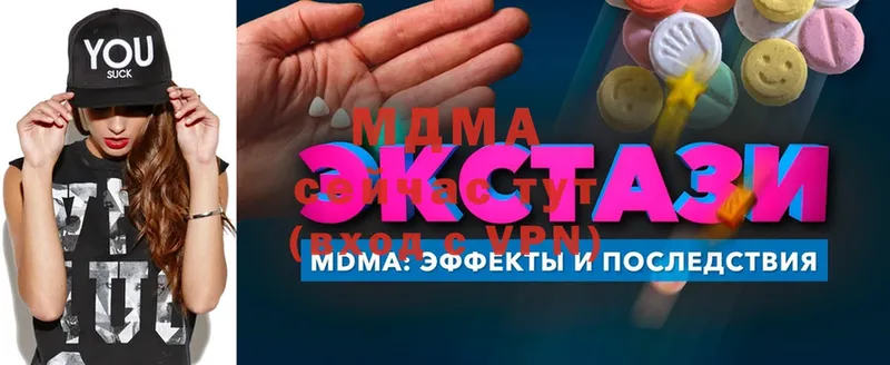 MDMA Molly  MEGA ссылка  Салават 